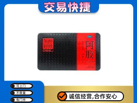 长春高价回收阿胶