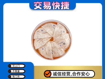 长春高价回收燕窝