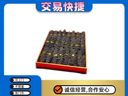 长春高价回收海参