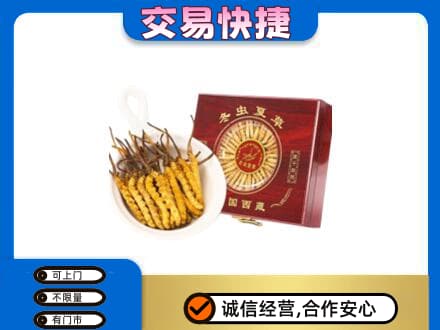 长春回收补品