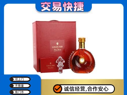 长春回收李察礼盒