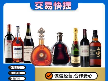长春回收高档洋酒