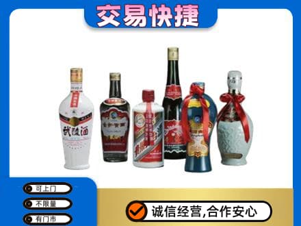 长春名酒回收武陵酒.jpg
